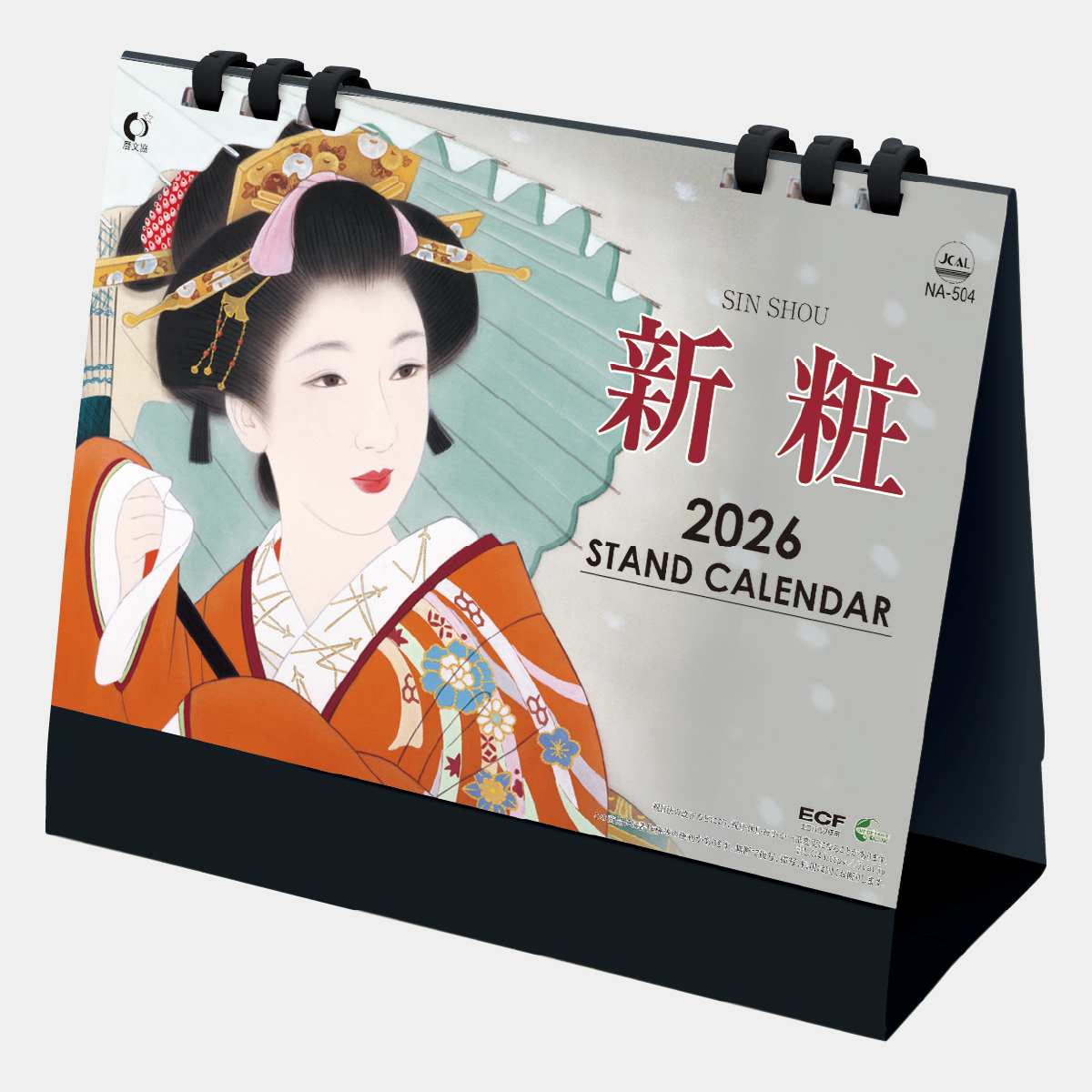 NA-504 卓上　新粧