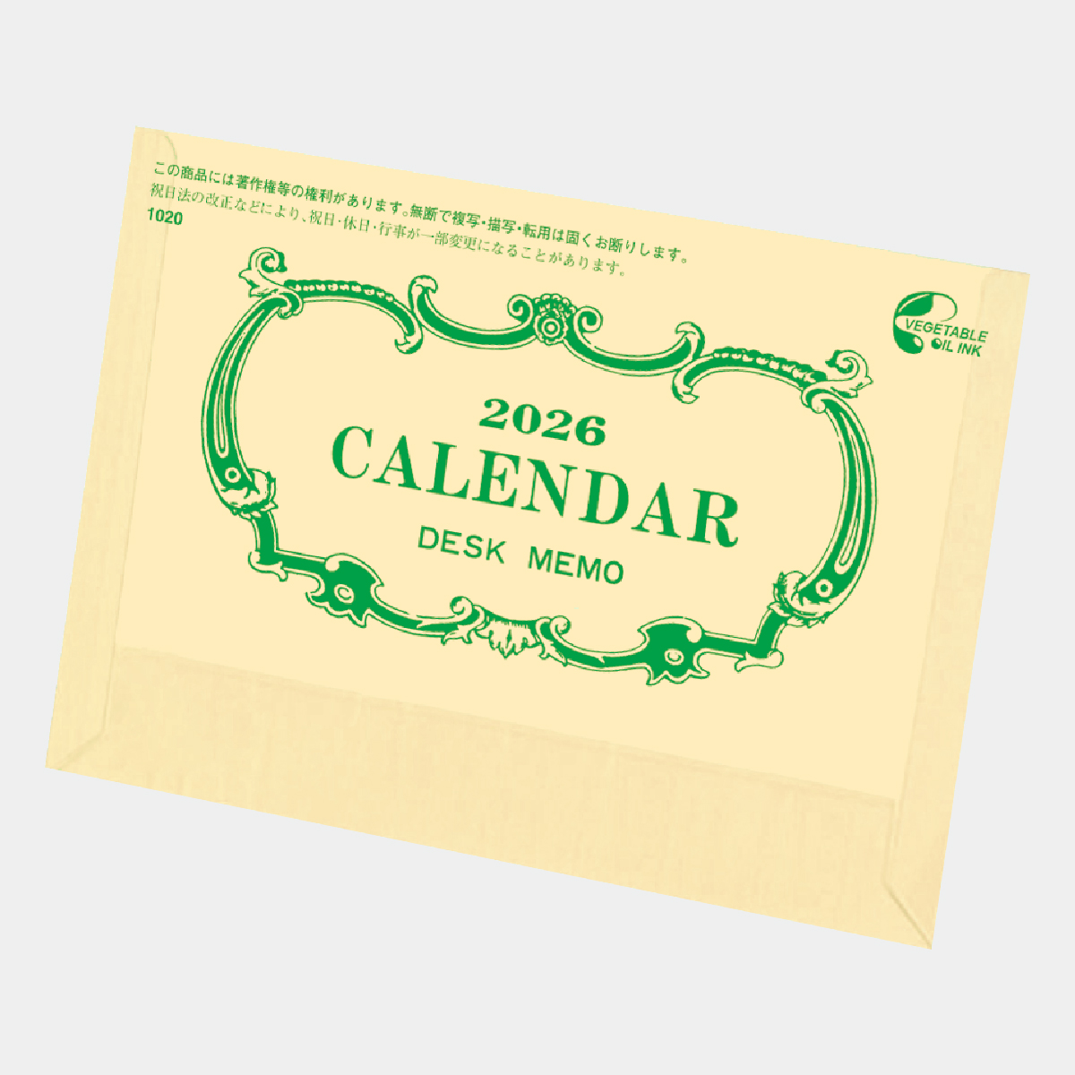 NB-1020 デスクスタンド(メモ)