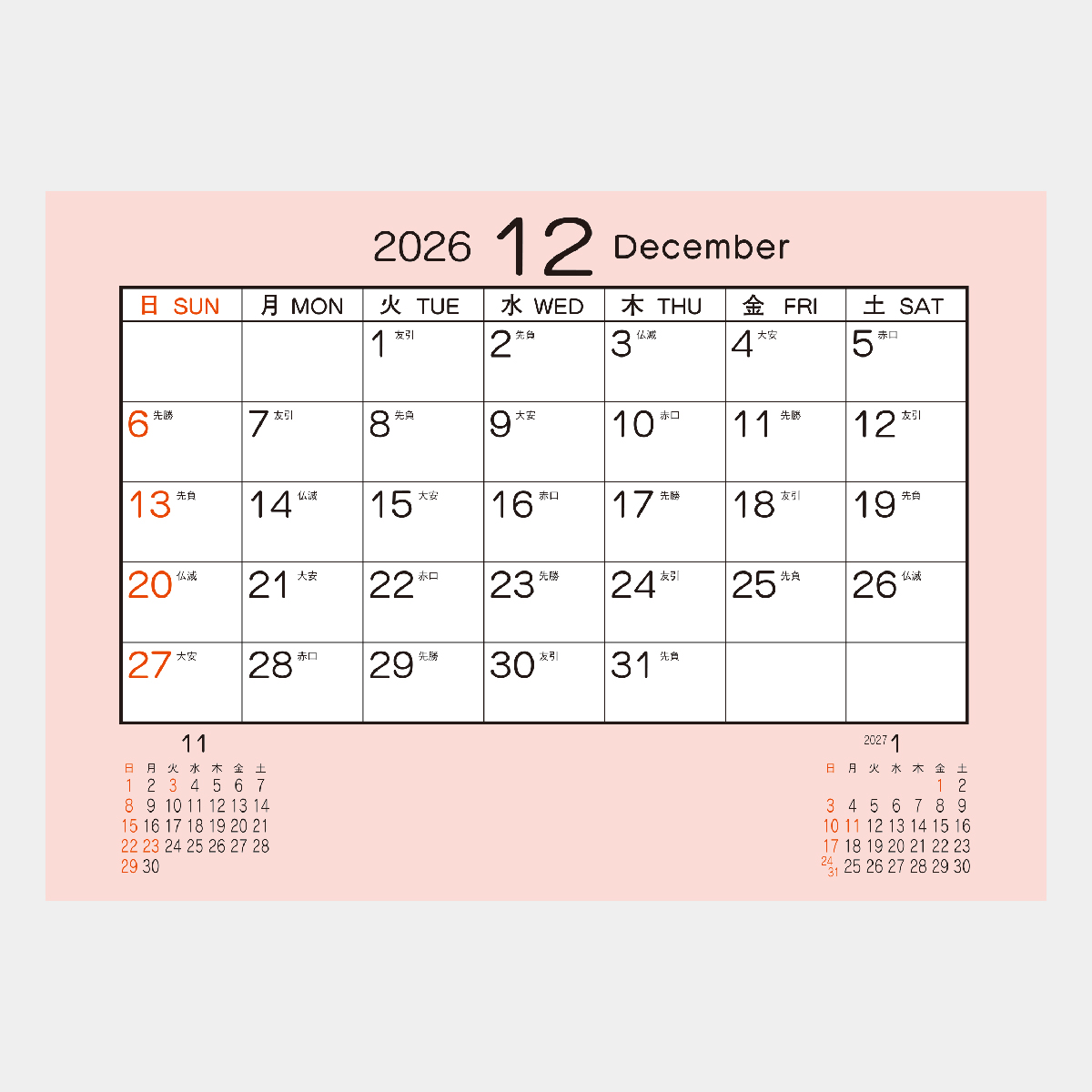 NB-1020 デスクスタンド(メモ)