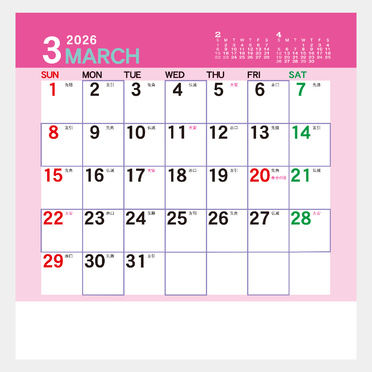 NB-1025 カラーメモスタンド