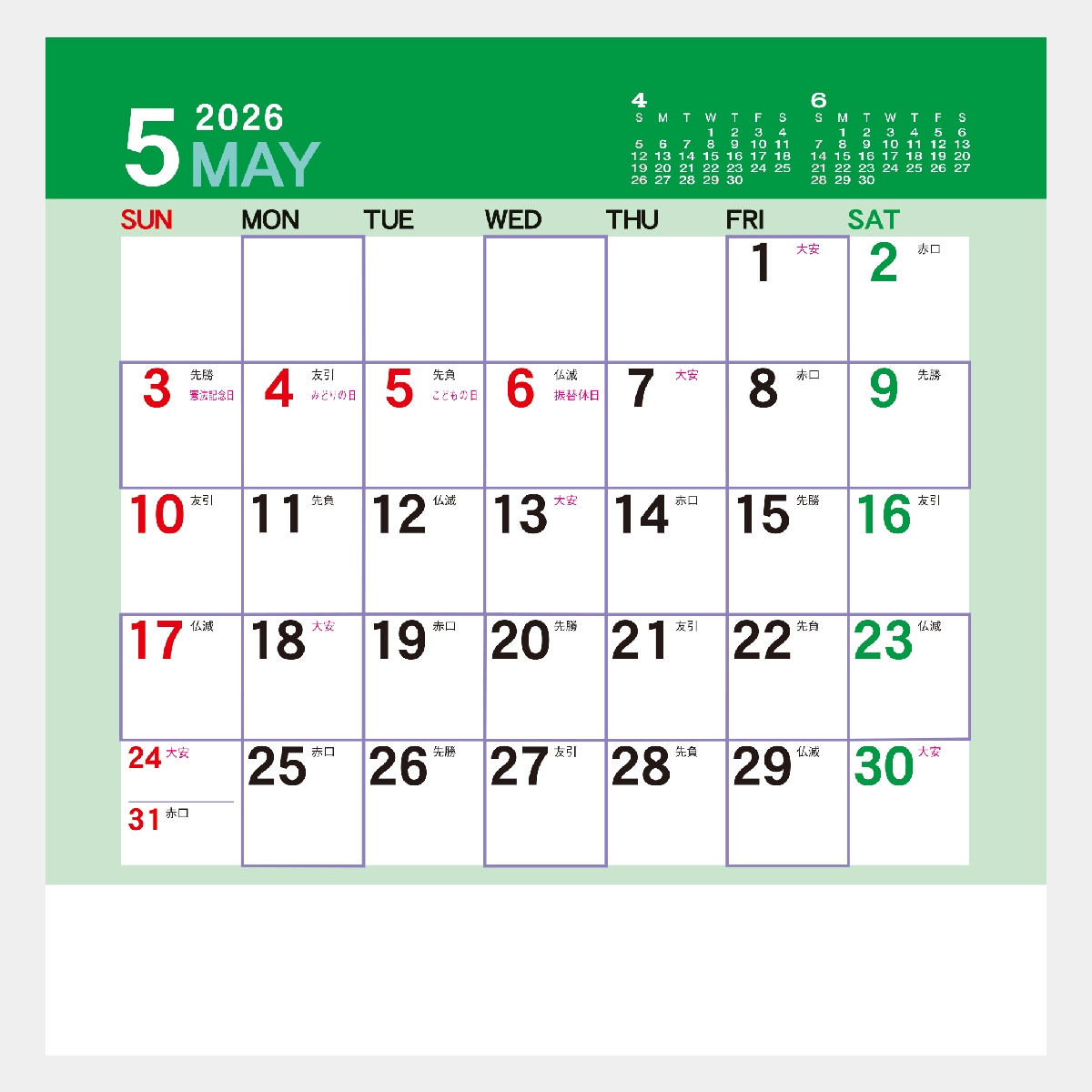 NB-1025 カラーメモスタンド