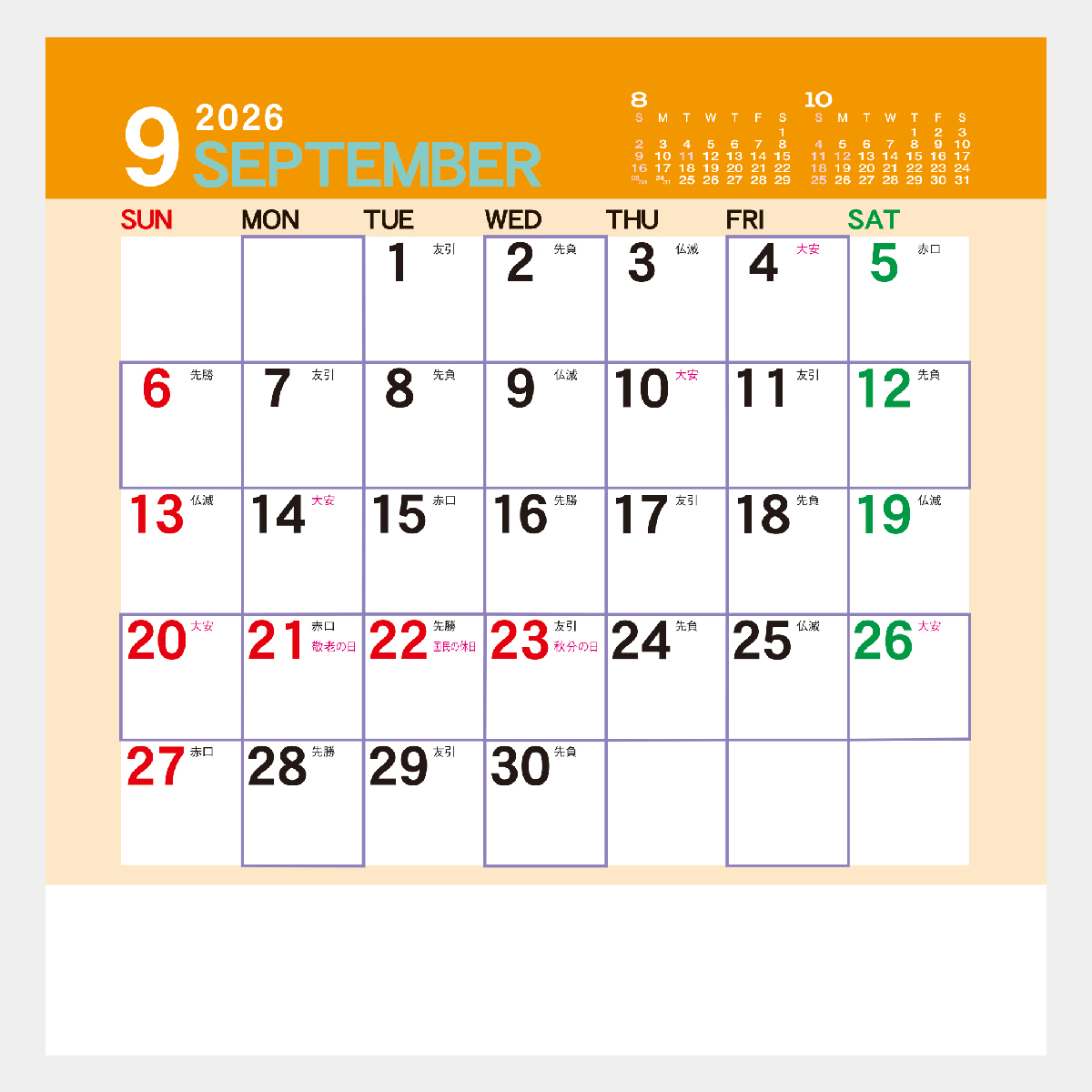 NB-1025 カラーメモスタンド