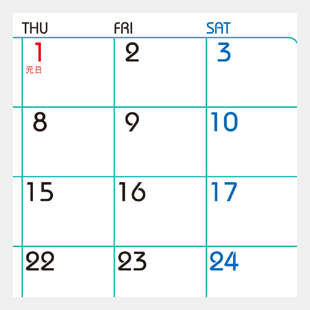NB-1050 木のぬくもりカレンダー