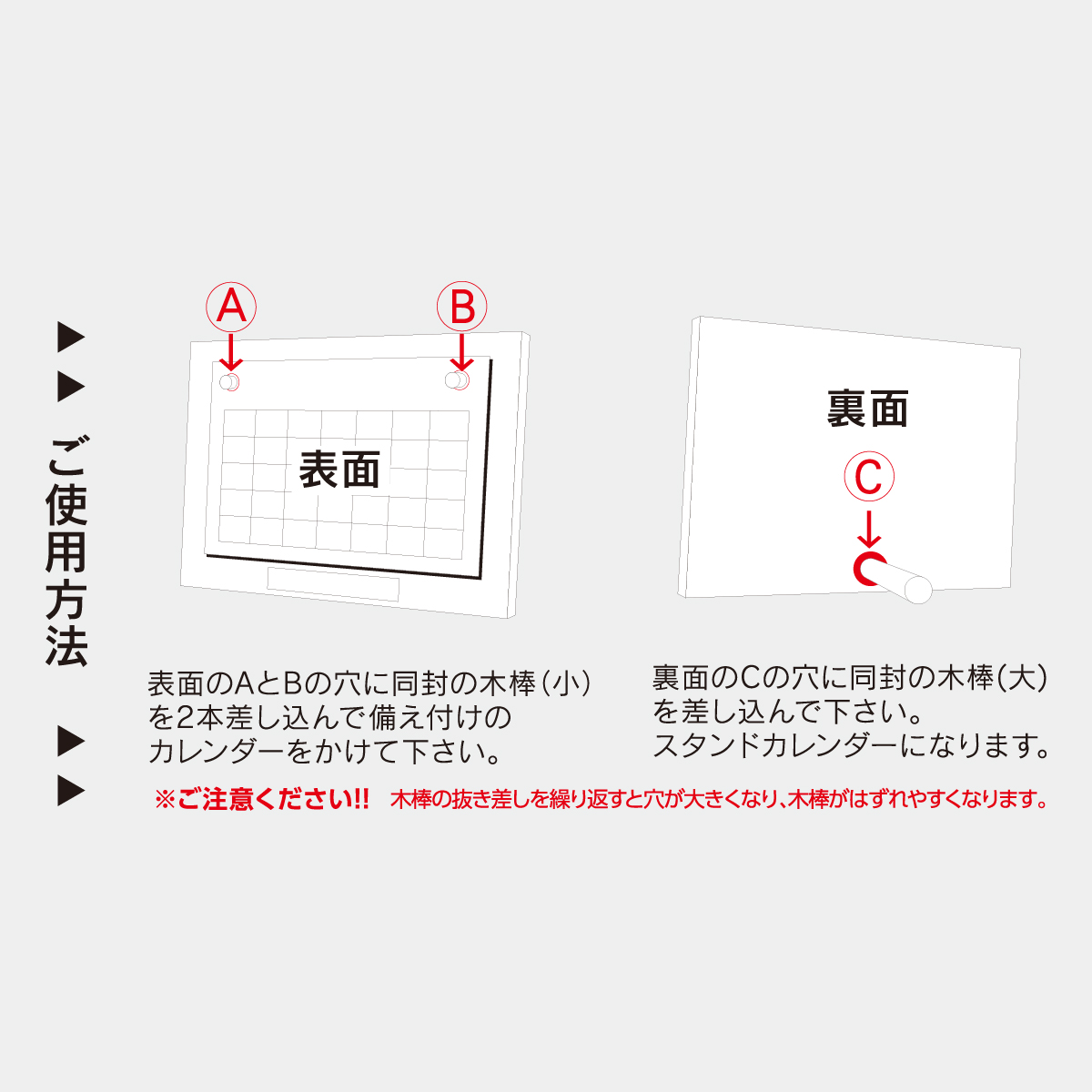 NB-1050 木のぬくもりカレンダー