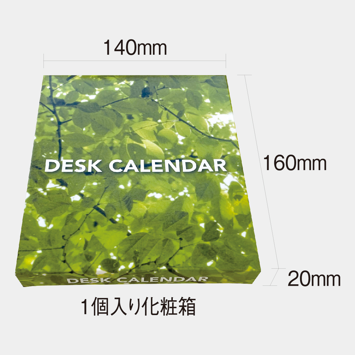 NB-1050 木のぬくもりカレンダー