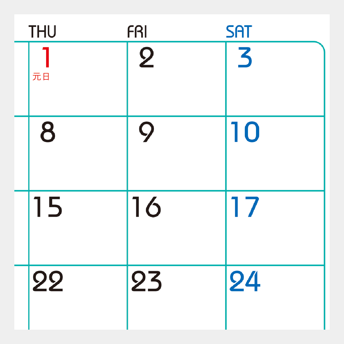 NB-1050F 木のぬくもりかれんだー(フルカラー)