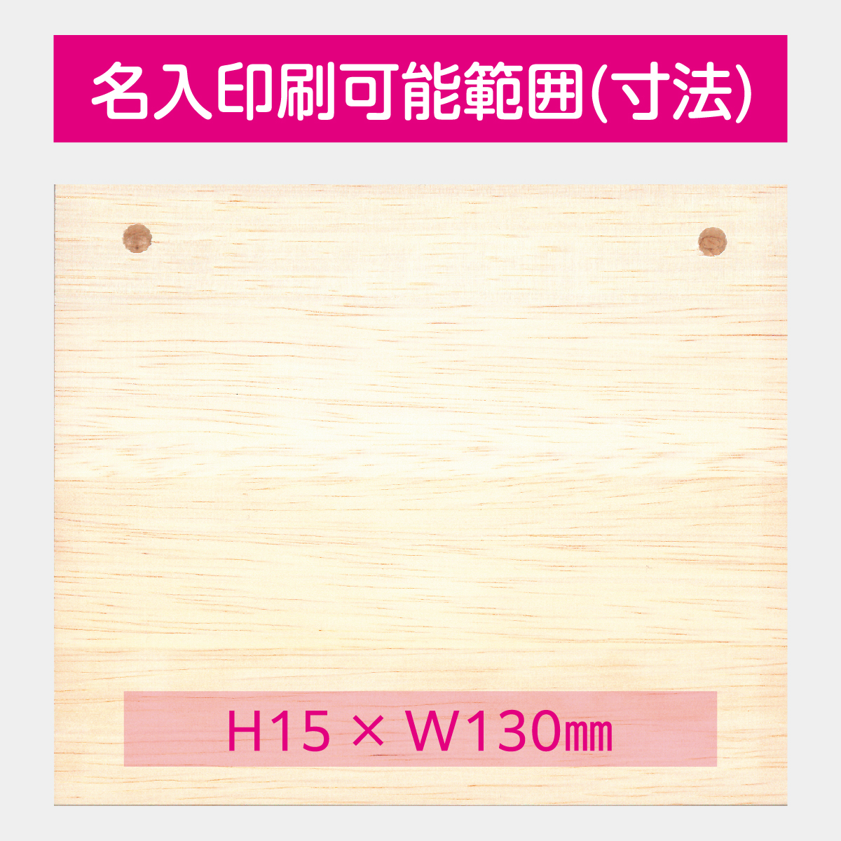 NB-1050F 木のぬくもりかれんだー(フルカラー)