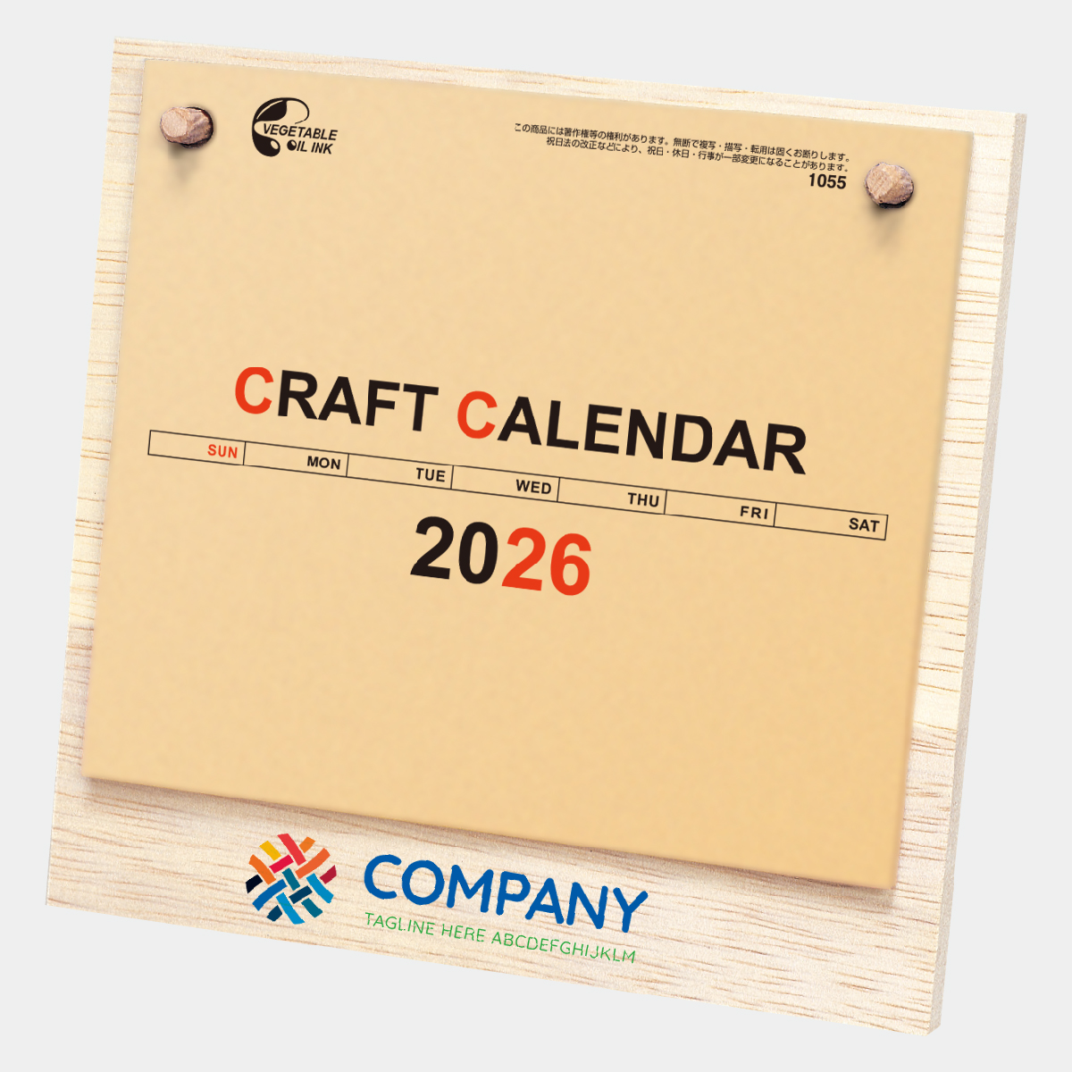 NB-1055F 木のぬくもり(クラフトメモ)(フルカラー)