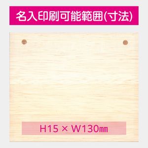 NB-1055F 木のぬくもり(クラフトメモ)(フルカラー)