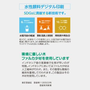 NB-1055F 木のぬくもり(クラフトメモ)(フルカラー)