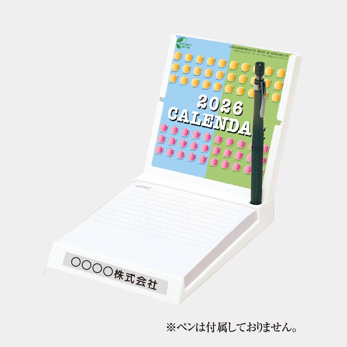 NB-1075 卓上・メモ付カレンダー