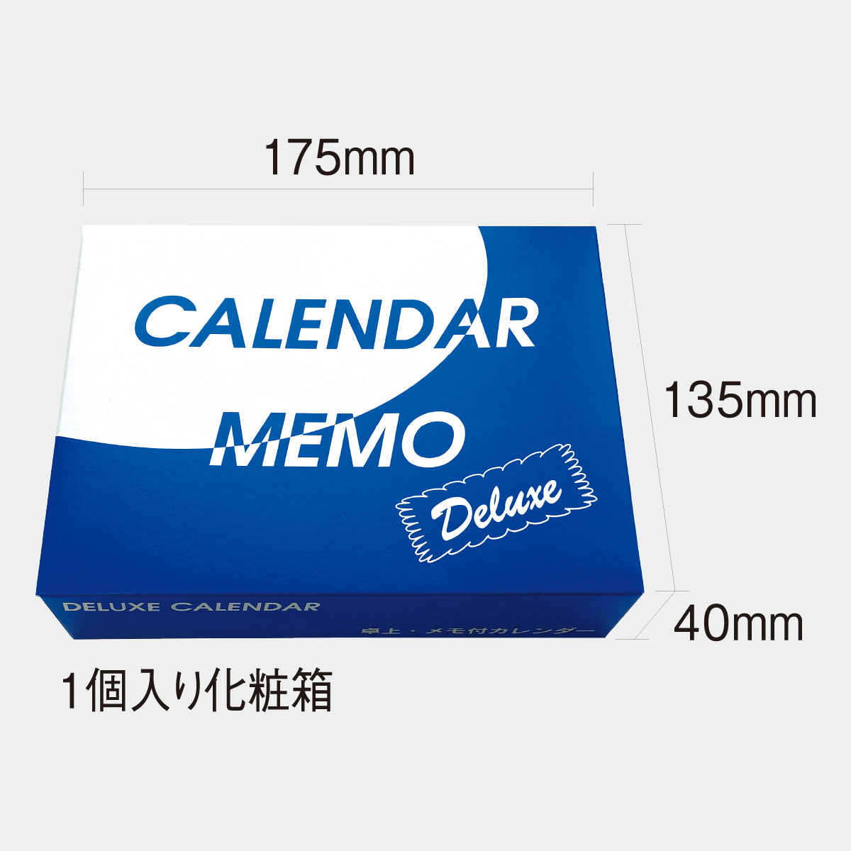 NB-1075 卓上・メモ付カレンダー