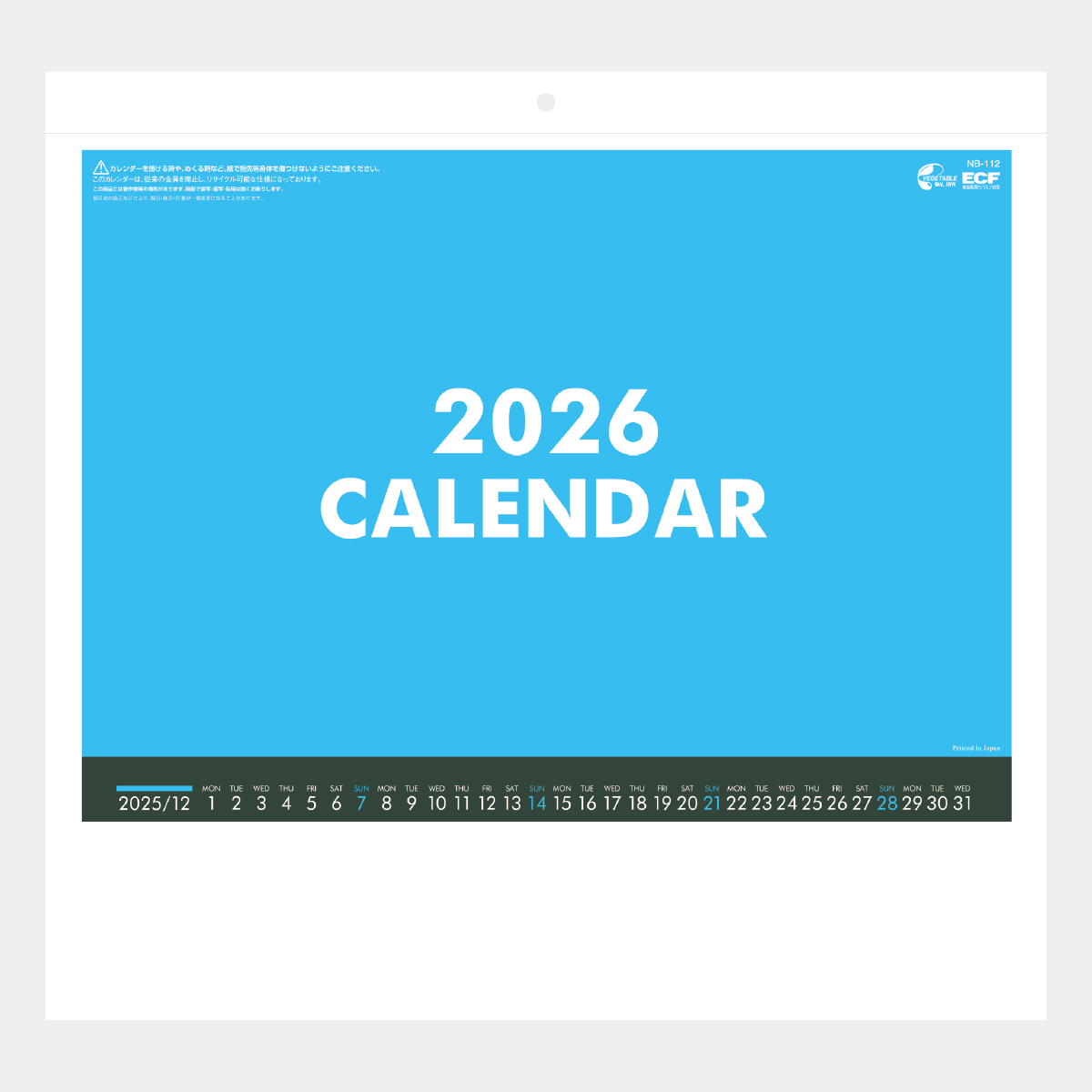 NB-112 (角型)コットン文字月表