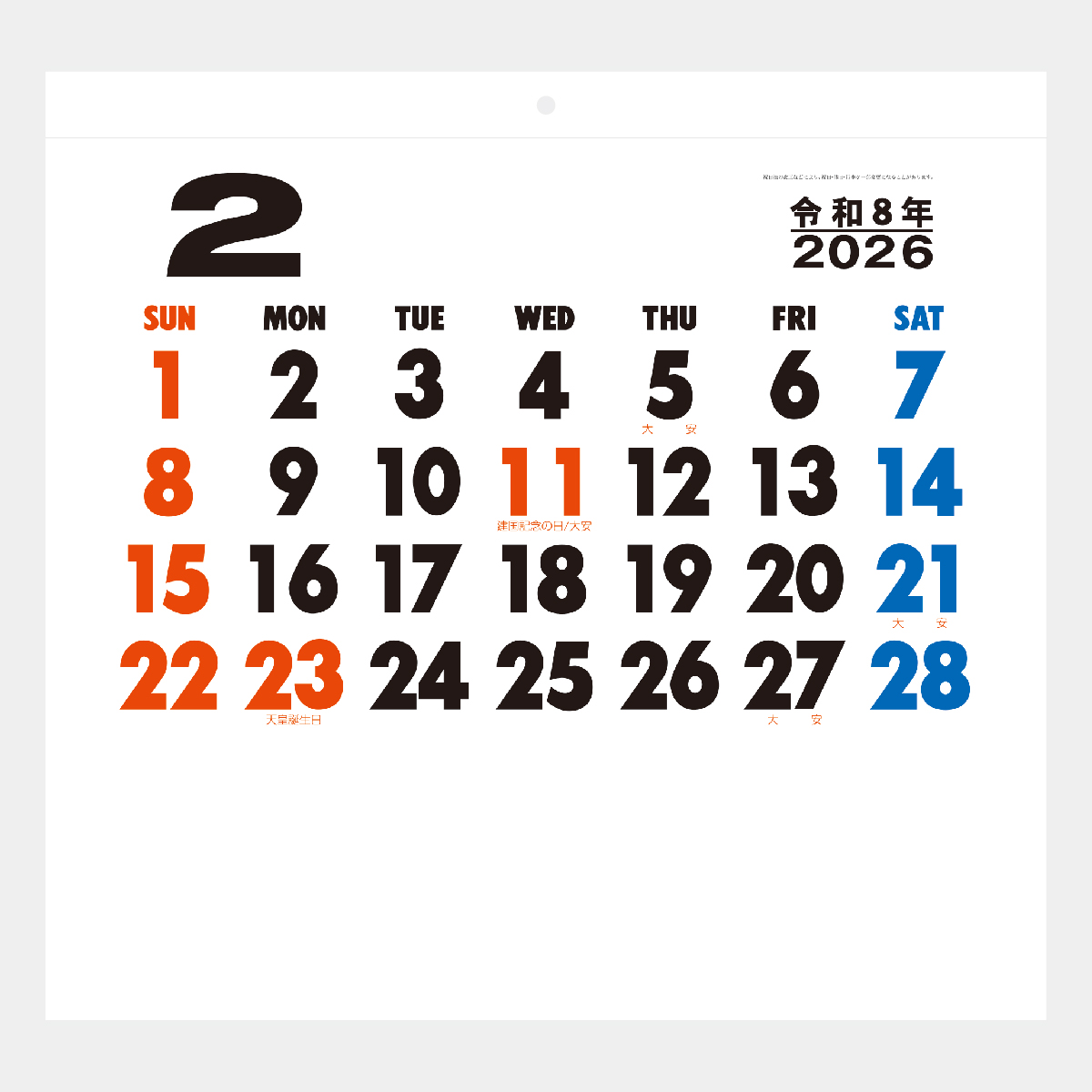 本能寺カレンセット　72枚 Amazon.co.jp: 新日本カレンダー ハーモニー学習帳 漢字練習 200