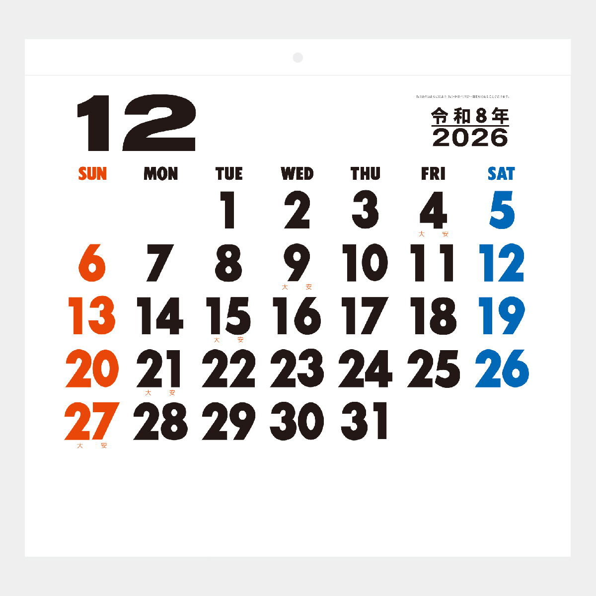 NB-114 (角型)大礼紙文字月表