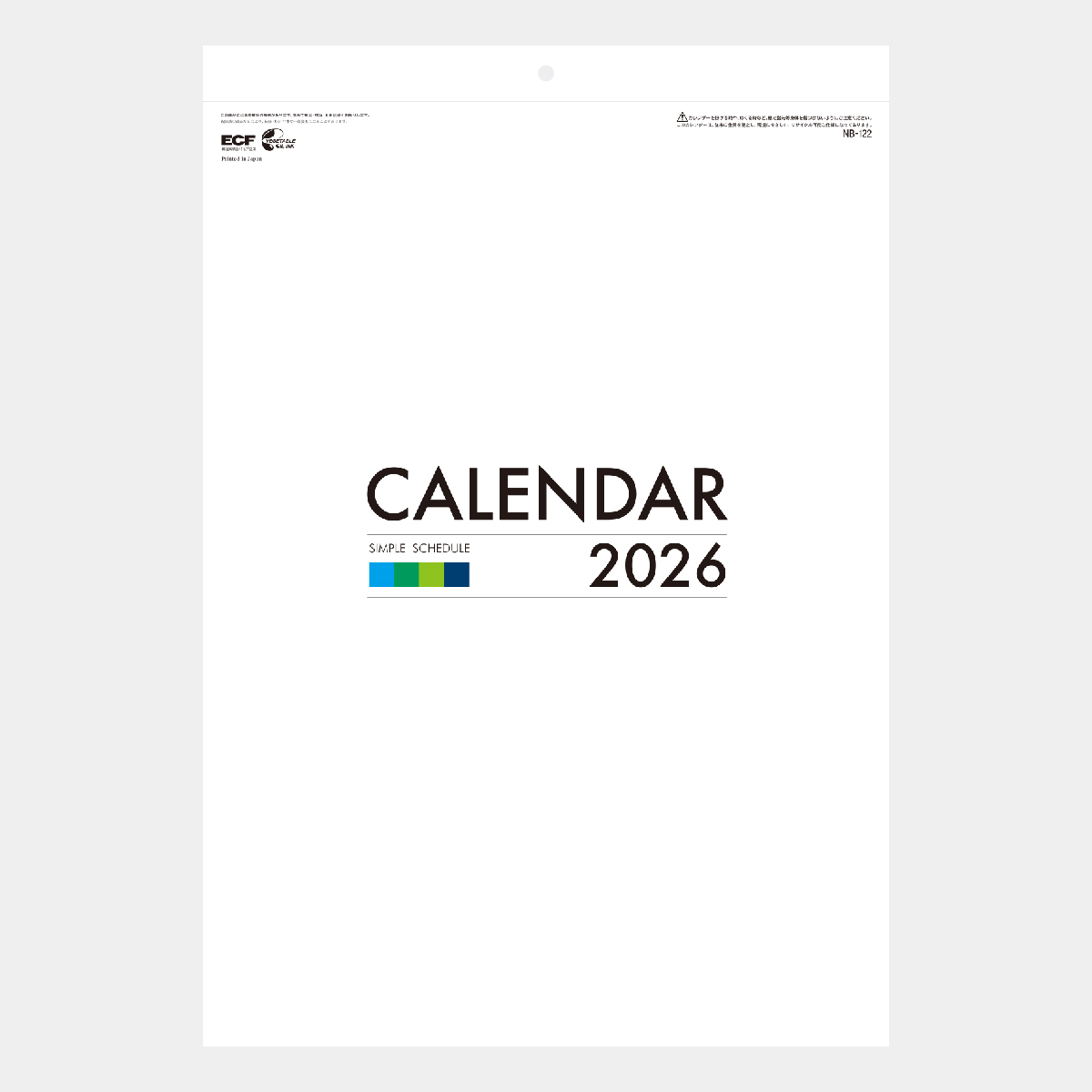 NB-122 シンプル文字月表