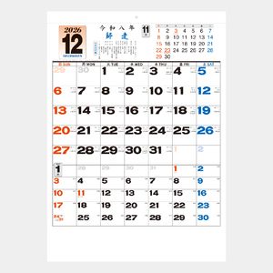 NB-131 大礼紙･予定表文字月表