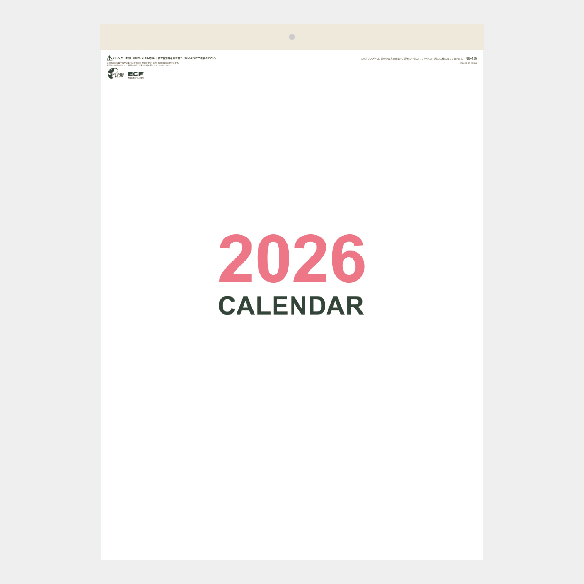 NB-139 ニュースタイル文字月表