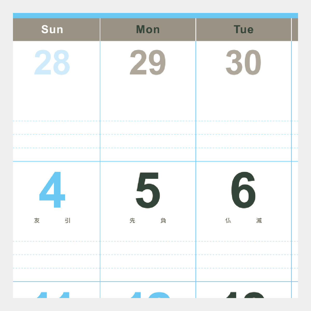 NB-139 ニュースタイル文字月表