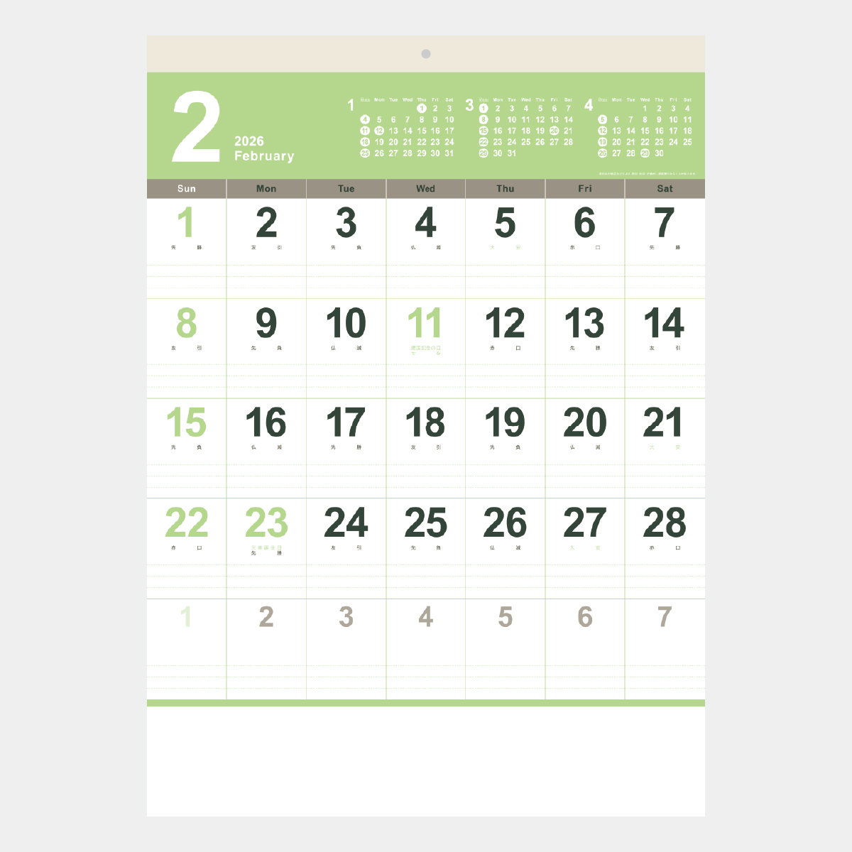 NB-139 ニュースタイル文字月表