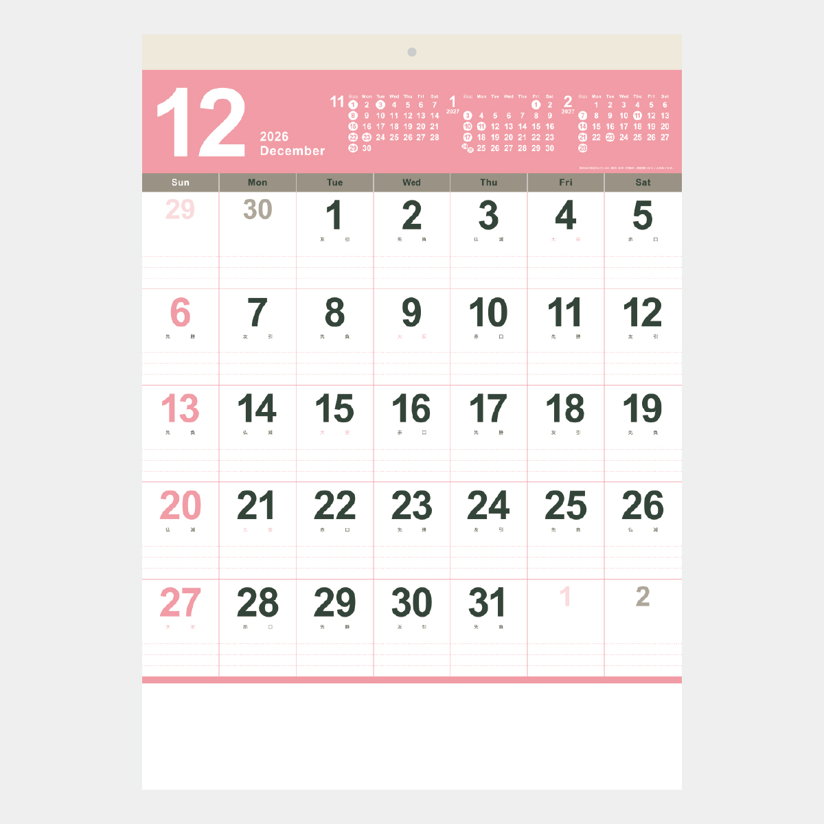 NB-139 ニュースタイル文字月表