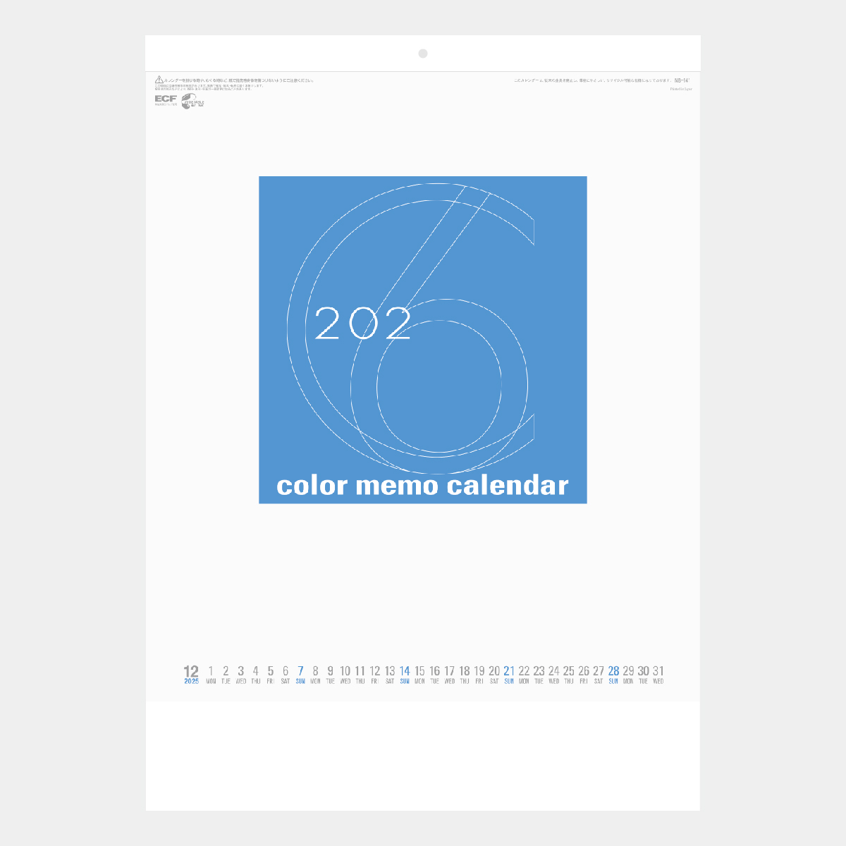 NB-141 ニューエコカラー文字