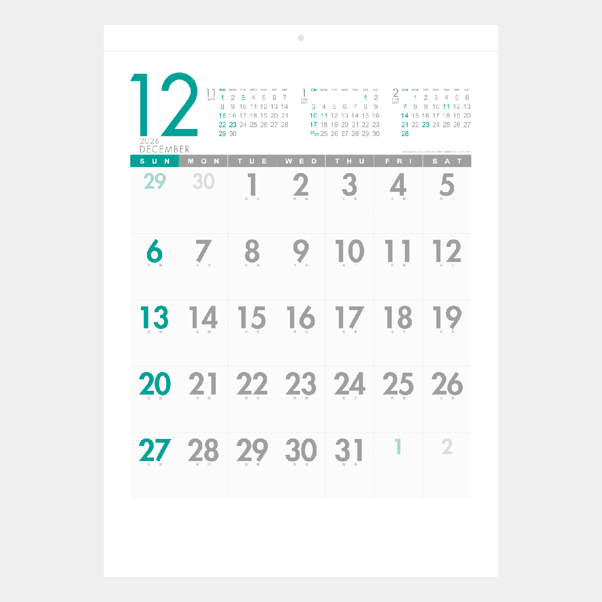 NB-141 ニューエコカラー文字