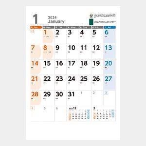 UD＆ECOカレンダー