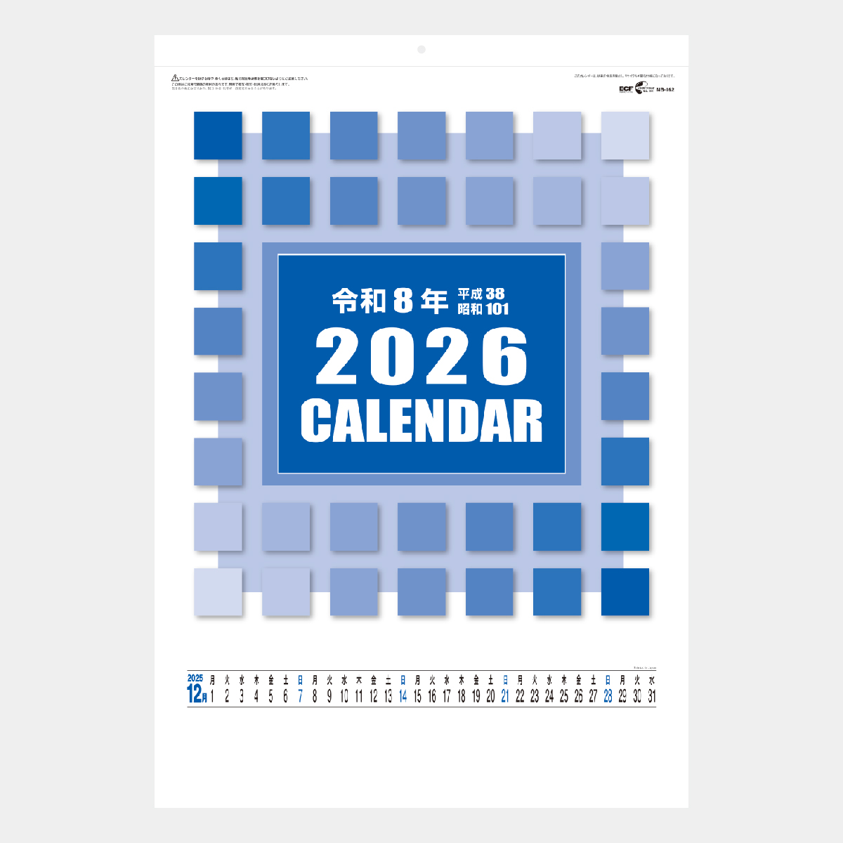 【短納期:6営業日出荷】NB-162 3色デラックス文字