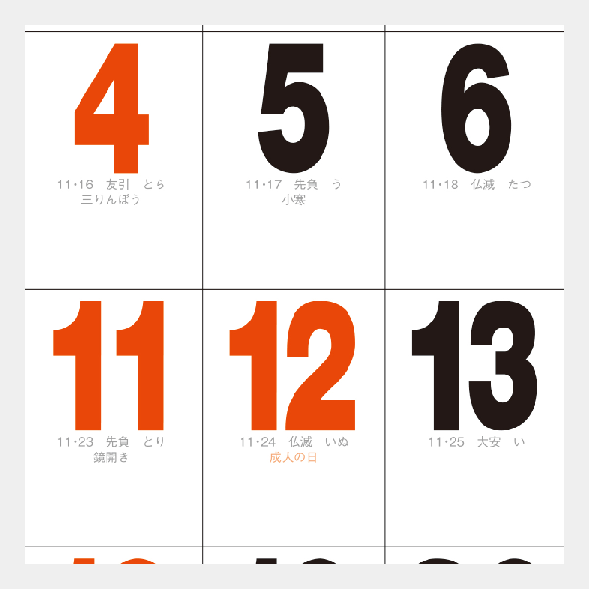 【短納期:6営業日出荷】NB-162 3色デラックス文字