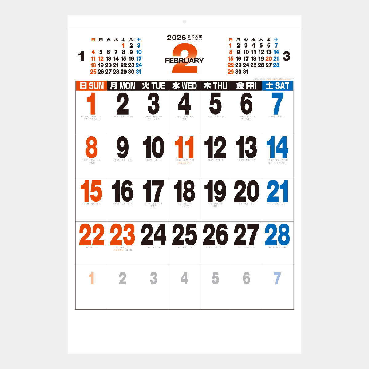 【短納期:6営業日出荷】NB-162 3色デラックス文字