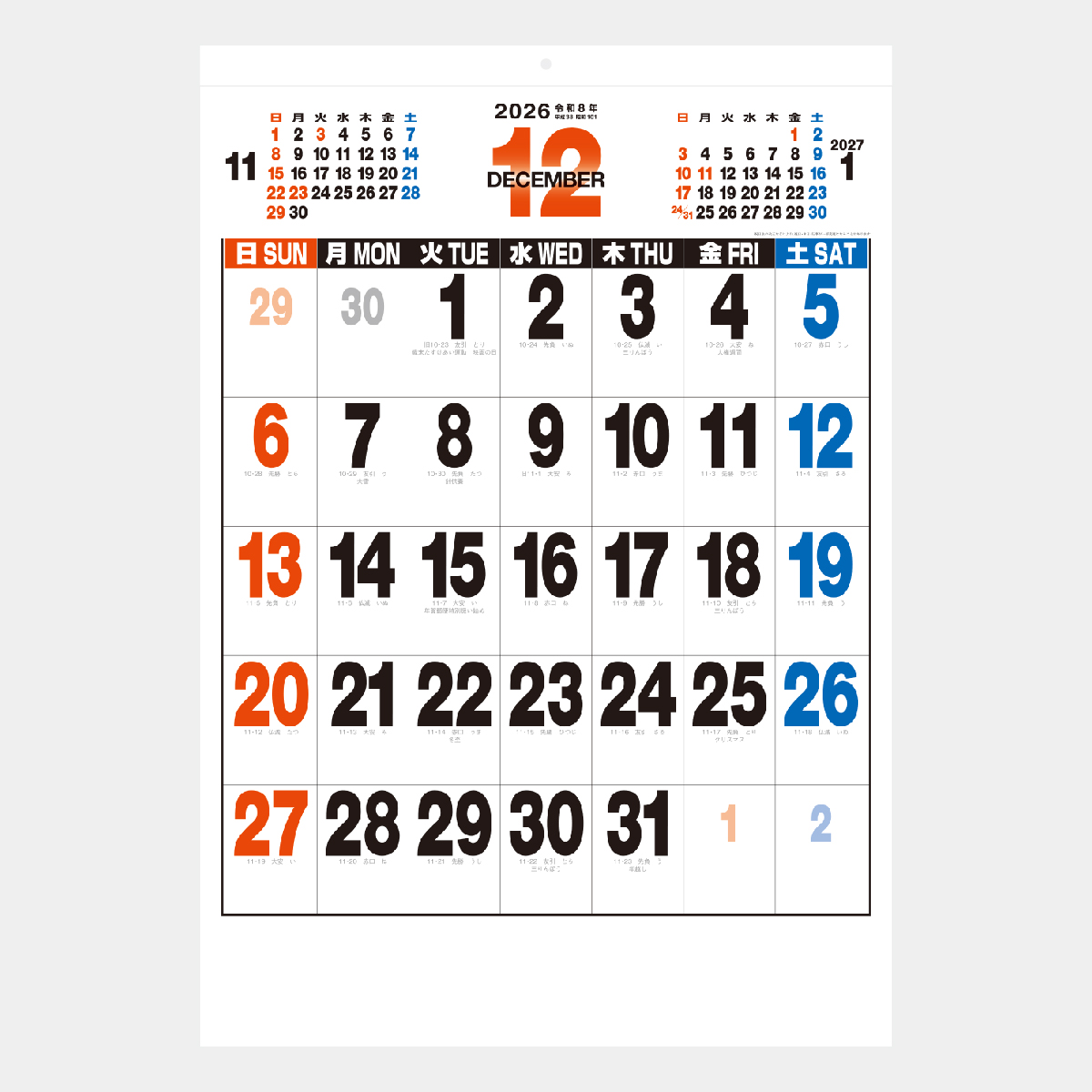 【短納期:6営業日出荷】NB-162 3色デラックス文字