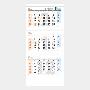 NB-172 UD＆ECO3ヵ月カレンダー 名入れカレンダー  
