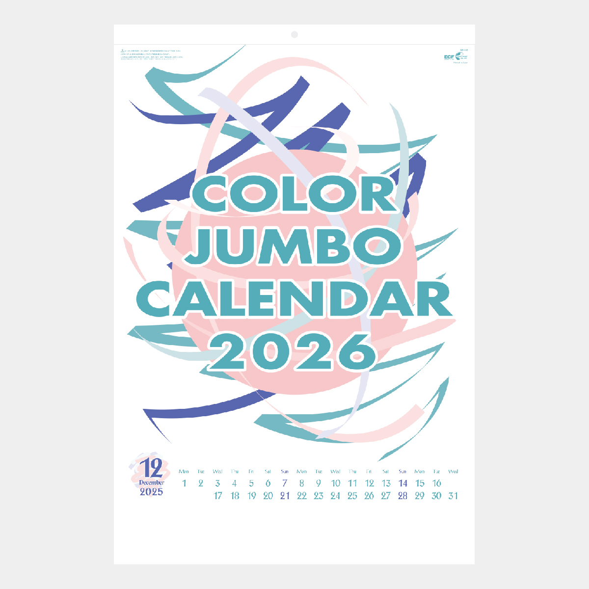 NB-188 カラージャンボ