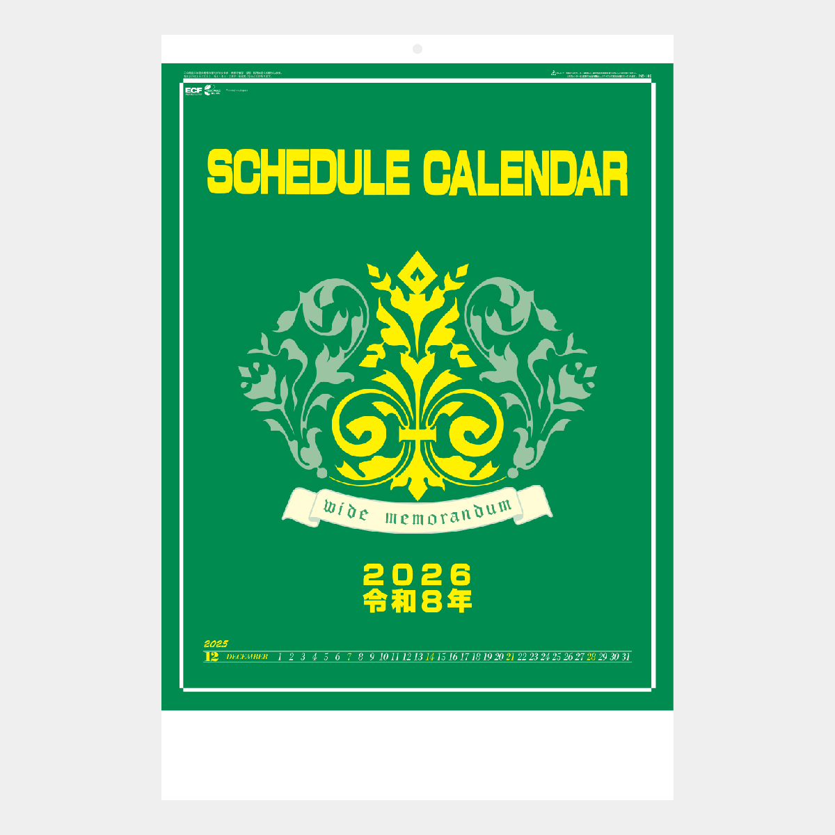 NB-189 ワイド予定表