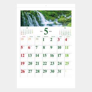 NB-381 季節のパノラマ･A2 壁掛け 名入れカレンダー 
