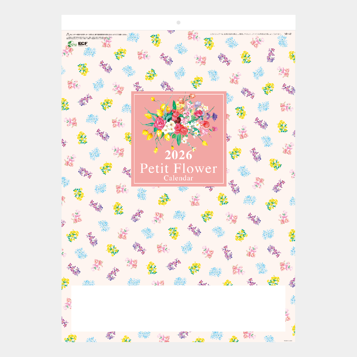 【短納期:6営業日出荷】NB-431 プチフラワー