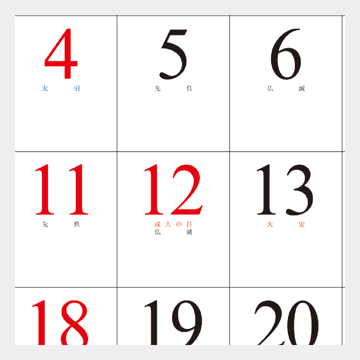 【短納期:6営業日出荷】NB-431 プチフラワー