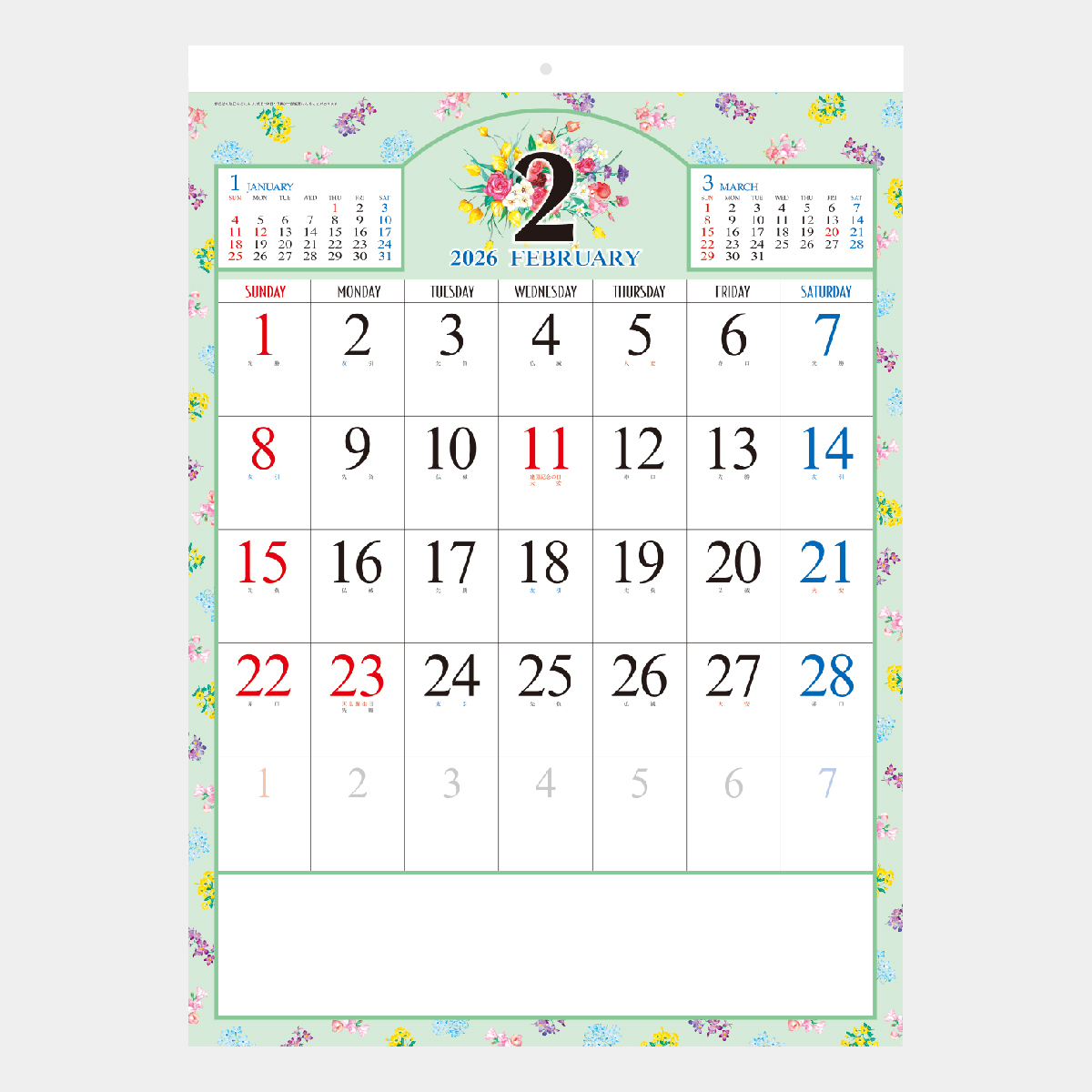 【短納期:6営業日出荷】NB-431 プチフラワー