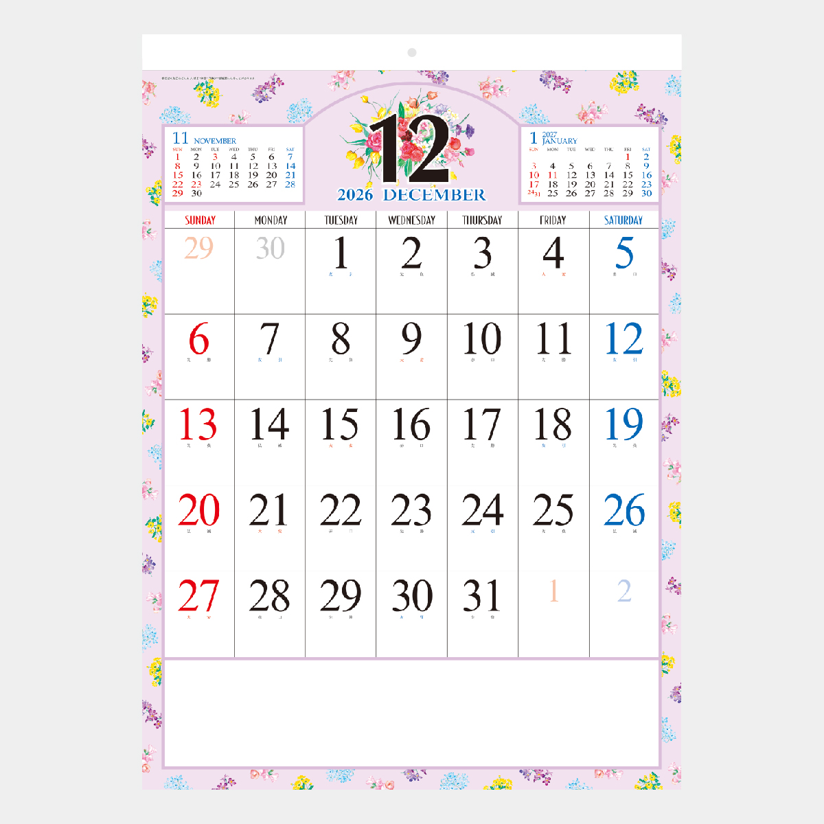 【短納期:6営業日出荷】NB-431 プチフラワー