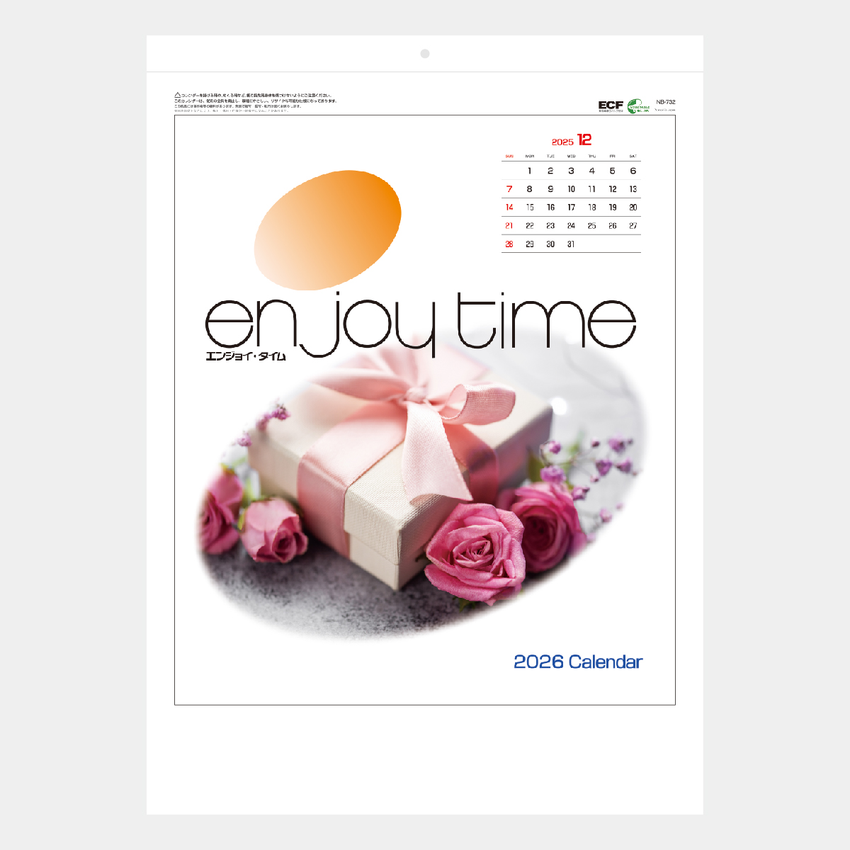 NB-732 エンジョイタイム