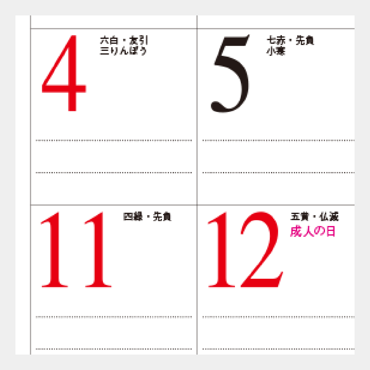 NC-10 夢ふくらむ(深井和子詩画集)