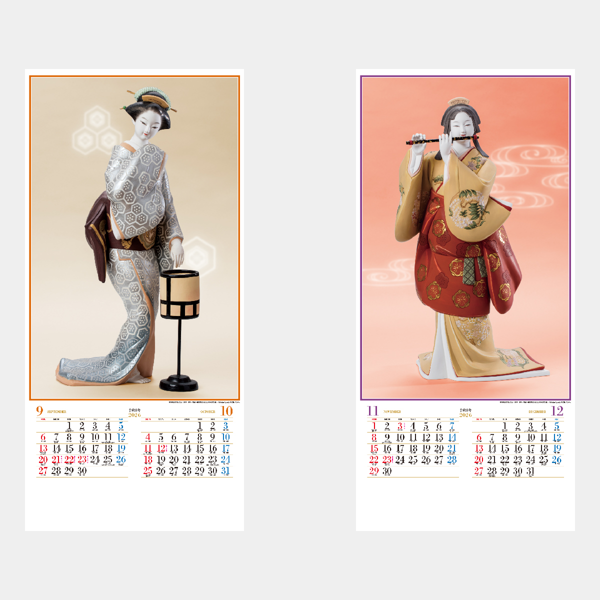 NC-15 博多人形(華)