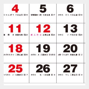 NC-16 日本昔話（達富弘之切絵集）
