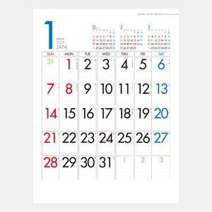 NC-17 Ｂ4･3色カラー文字月表 名入れカレンダー  