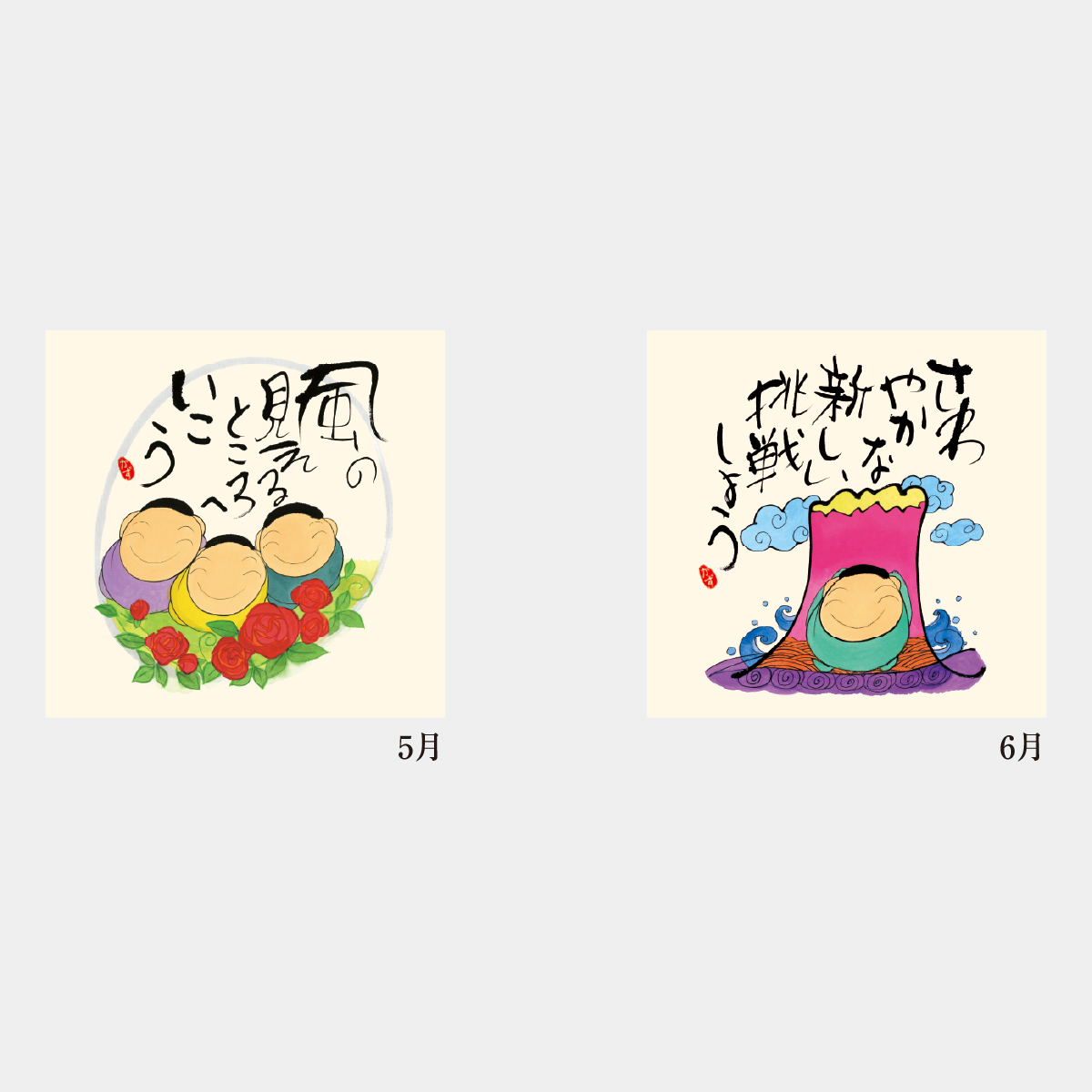 サイン入り深井和子額入りアート&詩画集こころまんまる&作品集　3点セット こころまんまる 深井和子詩画集 - メルカリ