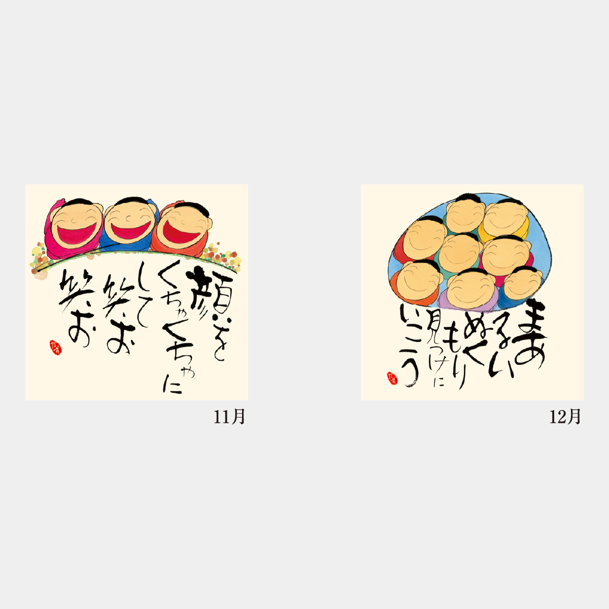 サイン入り深井和子額入りアート&詩画集こころまんまる&作品集　3点セット こころまんまる―深井和子詩画集 - メルカリ