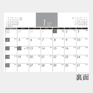 NC-203 卓上・花グラフィックアート(川崎景太作品集)