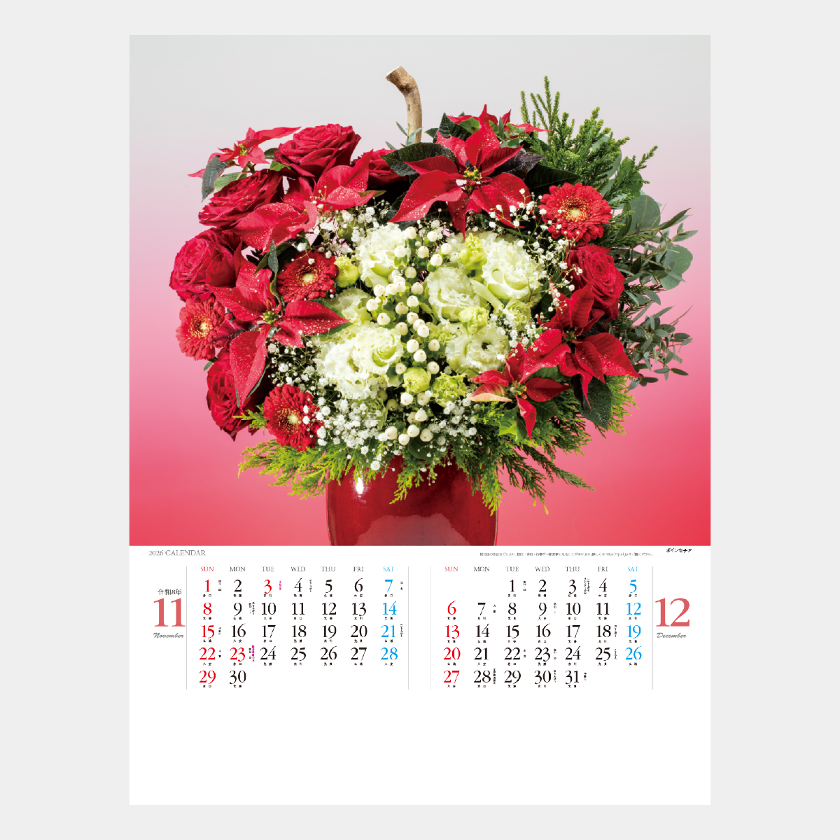 NC-4 フラワーモード