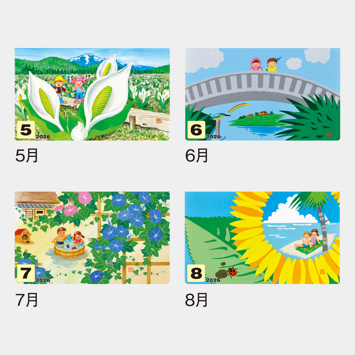 ND-105 わらべ(たなかよう作品集)